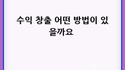 디지털노마드 자동blog 🚀 꿈? 현실로! #자동수익 #블로그꿀팁